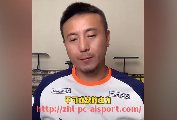 爱体育-法甲历史最佳门将排名及扑救成功率比较