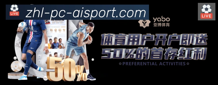 App界面