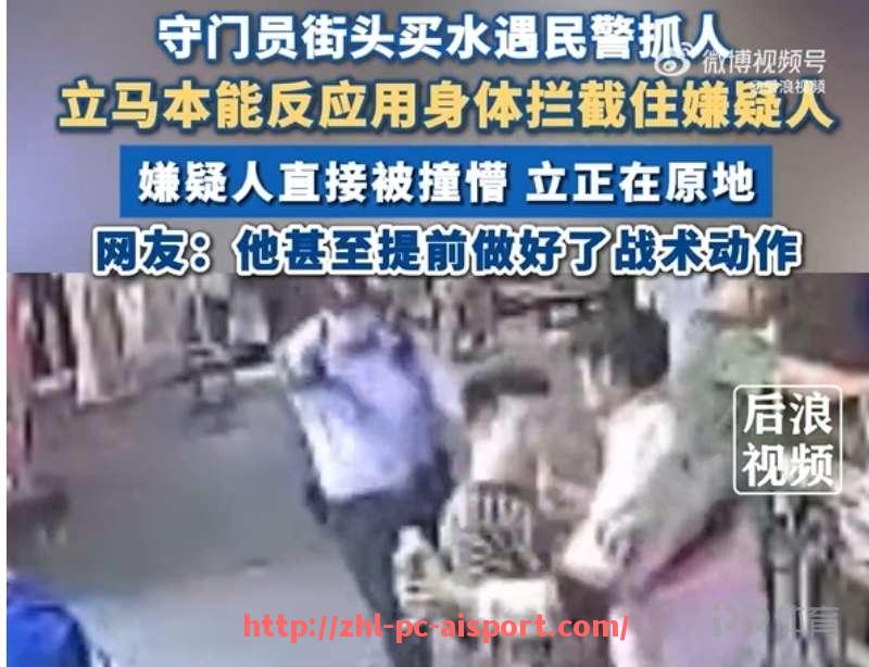 爱体育-明升是哪支英超球队？球队背景及表现介绍