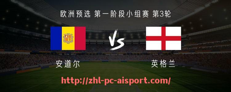 爱体育-英超2021年各队球员身价排行榜 .